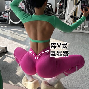 性感蜜桃裤 后V健身运动高腰收腹提臀 紧身弹力显瘦速干翘臀健身裤