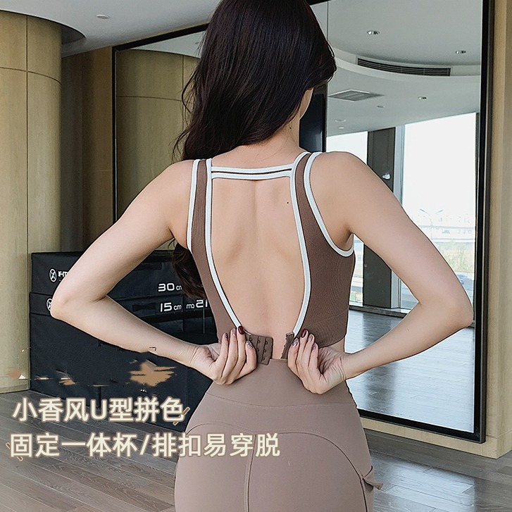 撞色包边螺纹瑜伽背心带胸垫速干弹力美背一体式健身文胸防震外穿
