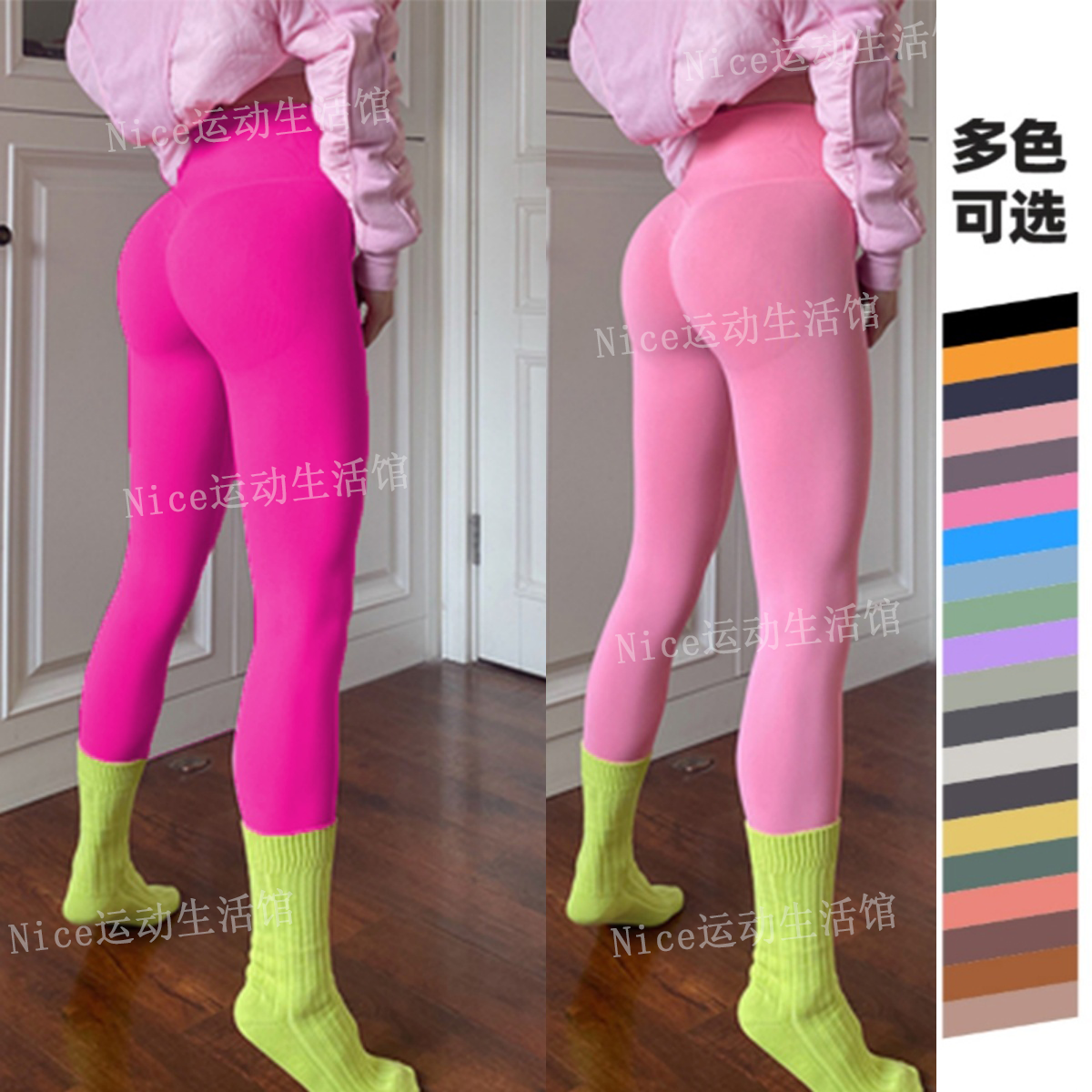 升级版臀王蜜桃裤针织高腰无缝提臀弹力褶皱菊花健身瑜伽训练裤秋,运动服/休闲服装,健身裤,淘宝优惠券,粉丝福利购,淘宝优惠卷