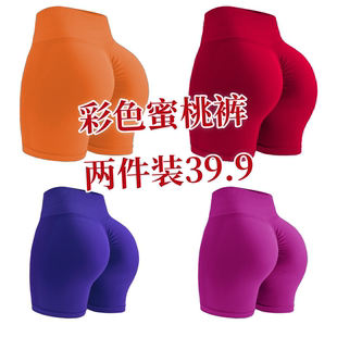 女运动健身提臀瑜伽翘臀高腰收腹紧身裤 福利 欧美风蜜桃臀短裤