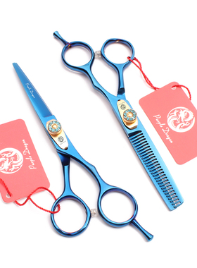 紫龙发型师美发工具5.5寸6寸蓝色美发剪刀 直尾理发剪平剪牙剪
