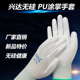 无硅PU涂指涂掌手套劳保薄款 耐磨工作电子厂无尘浸胶尼龙手套透气