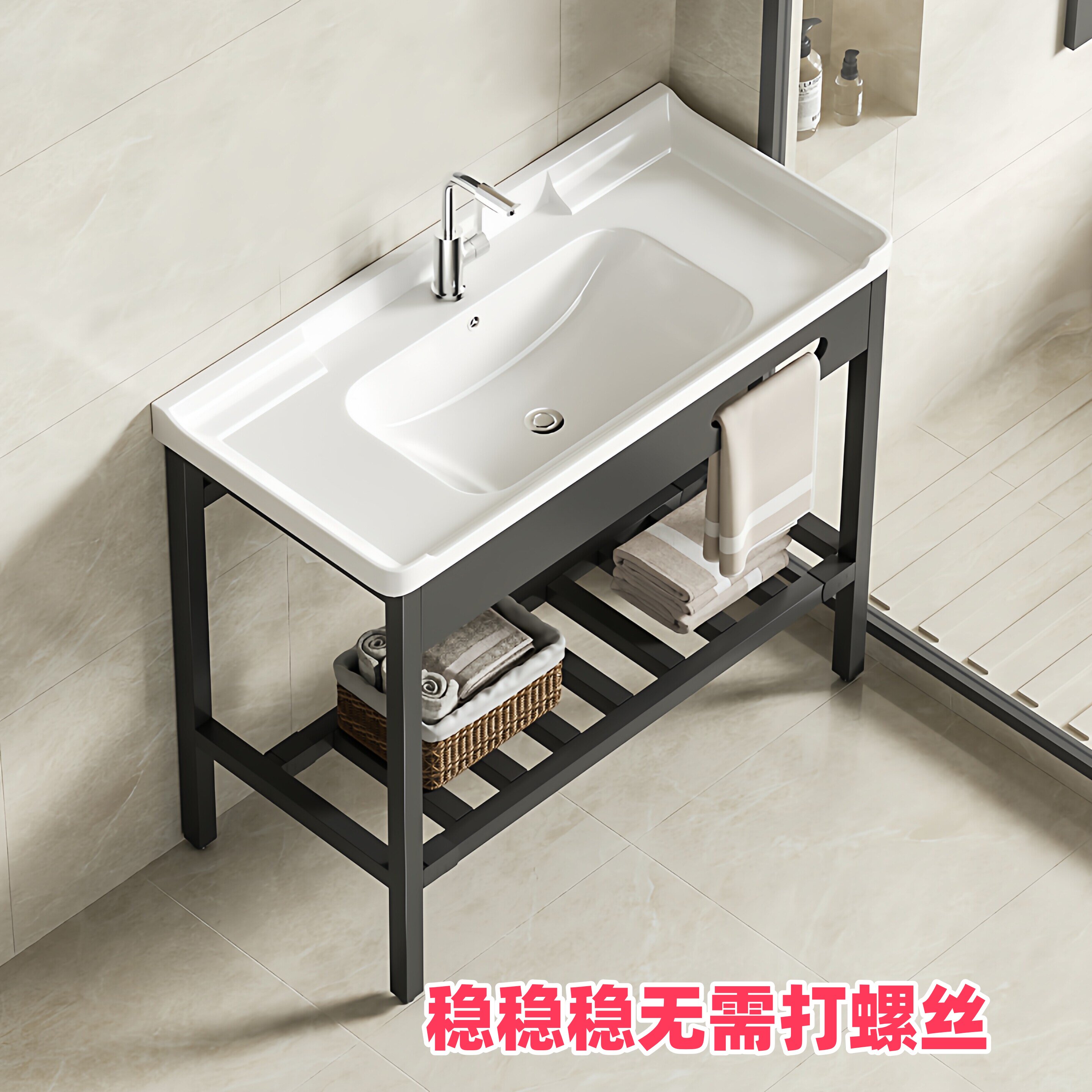 加厚加固落地式架洗手盆