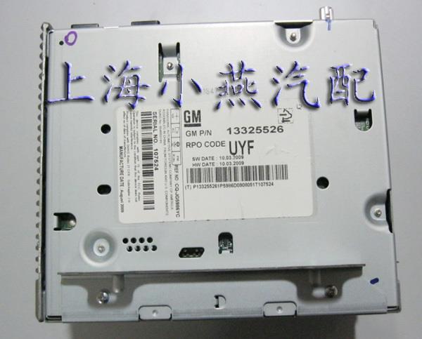 收音机cd机专用实体科鲁兹cd机总成分号正厂件|ruв категории автомобиль/товаров/аксессуары/переоснащение, Автомобильная аудио - видео/средства электронной/приборов, Автомобильная аудио - видео, бортовой CD машина - от Buy2taobao.com для оказания профессиональной услуги покупки агента Taobao
