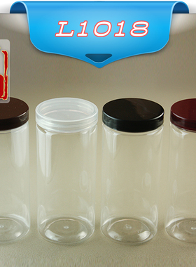 L1018塑料瓶子透明饼干花茶密封罐食品级包装瓶加厚圆形1300ml