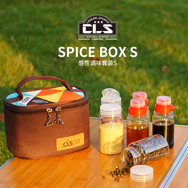 迷你调味瓶套装户外野营调料瓶