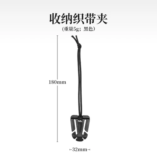 25 мм эластичная веревка рюкзак для нарахой пряжки