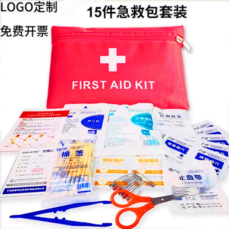 户外野营急救毯包便携车载家用图片