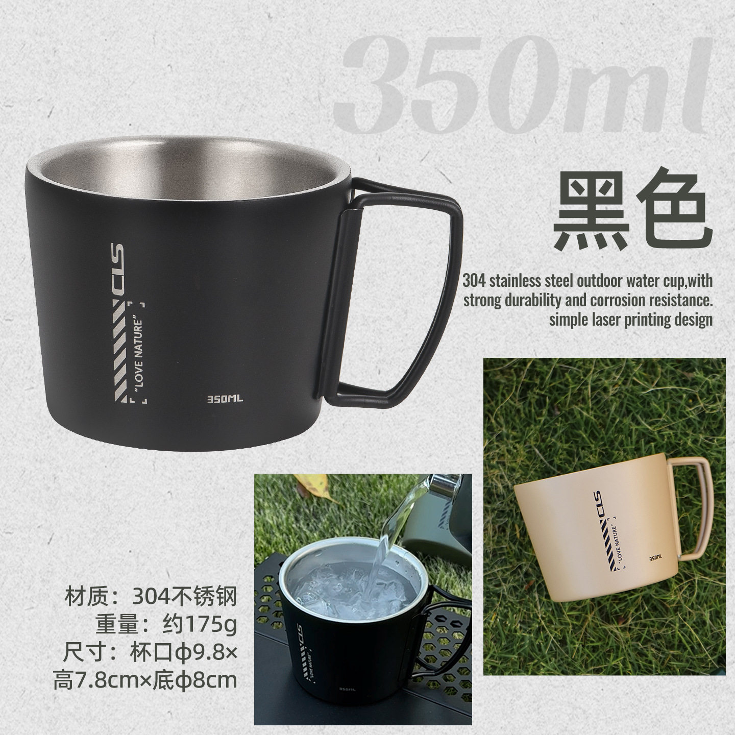 CLS户外大号战术杯304不锈钢水杯大口径双层隔热保温杯露营咖啡杯