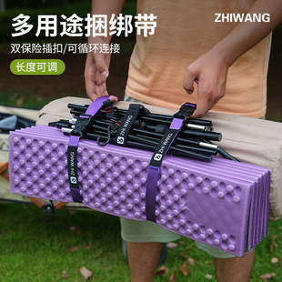 户外插扣捆绑带行李箱货物固定提手收紧绳背包帐篷睡袋打包捆扎带