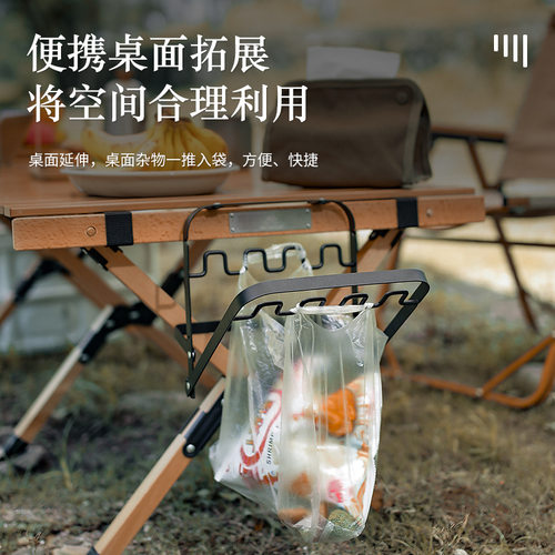 户外蛋卷垃圾可折叠黑色杂物收纳