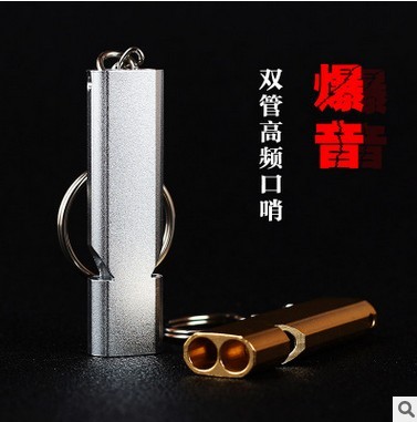荒野求生高分贝教练双孔爆音口哨