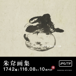 八大山人朱耷|明末清初画家高清国画水墨山水花鸟电子图片素材