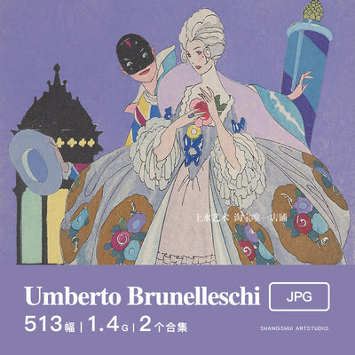 Umberto Brunelleschi｜法国20世纪初复古时尚杂志插画美术素材
