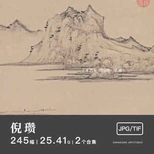 倪瓒|国画元代高清山水画墨竹古木竹石枯木幽篁六君子图电子素材