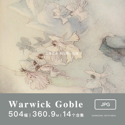 Warwick Goble｜英国复古儿童海洋精灵插画童话美术电子手帐素材