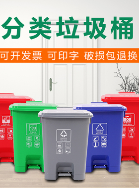 垃圾分类垃圾桶家用带有盖脚踏式厨房可回收蓝色红灰四色大号户外