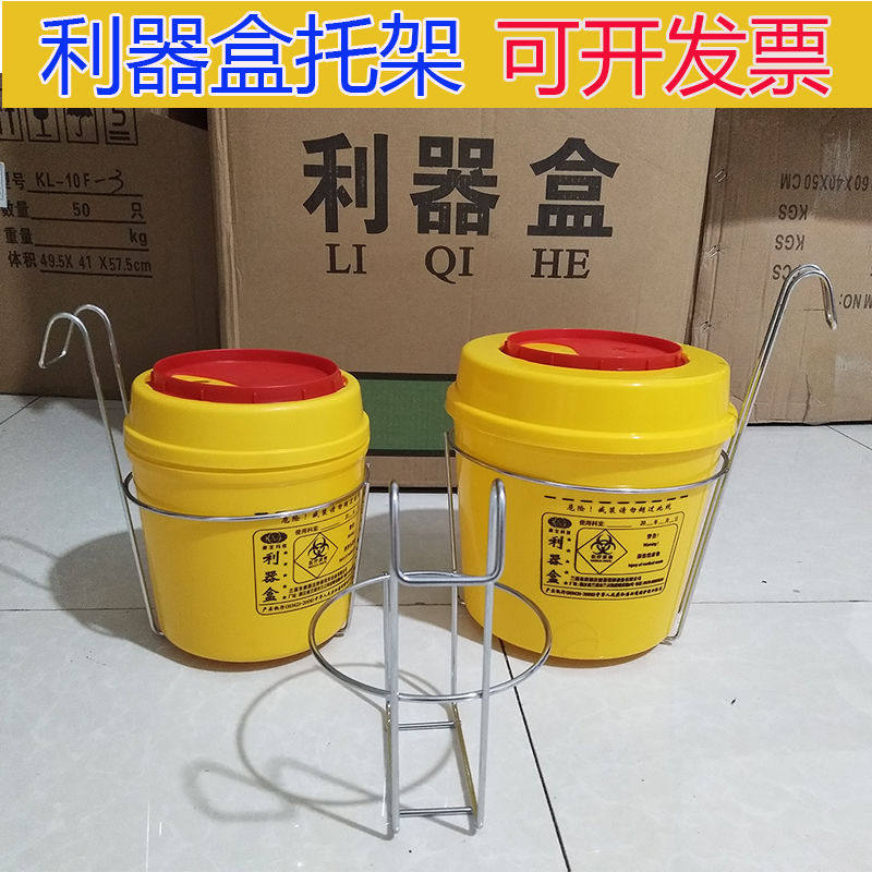 医用利器盒圆形铁质置物架图片