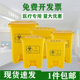 医疗废物垃圾桶脚踏式 带盖加厚医用诊所卫生黄色塑料大号废弃桶
