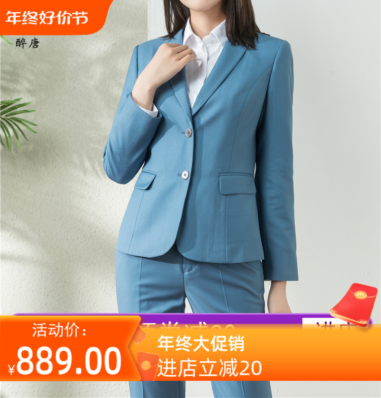 一汽大众西服2023款女士浅蓝西服藏蓝西装汽车4S店工作服原厂定制