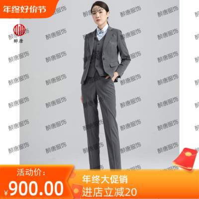 醉唐奥迪西服九分裤长袖条纹套装