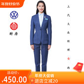 修身 醉唐上汽大众工装 管理蓝色西装 西服女式 西服4S店工作服 2026款