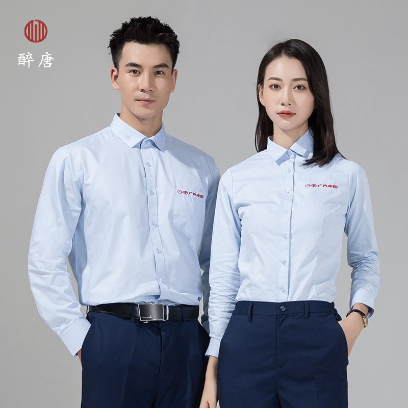 醉唐4s店工作服衬衫短袖