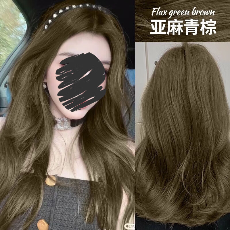 亚麻青棕色染发剂膏自己在家染天然显白学生免漂易上色植物不伤发