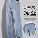 直筒宽松美式 薄款 冰丝2024新款 复古水洗休闲裤 男士 天丝牛仔裤 夏季