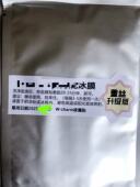 娇丹妮原配方蚕丝冰膜补水保湿 舒缓防敏感晒后修复面膜定制夜魔贴