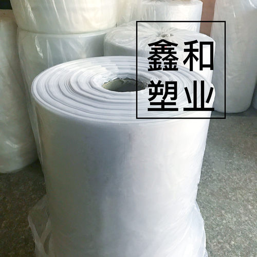 PE高压筒膜 塑料筒膜 布料包装筒膜 直筒袋 卷膜 透明全新料 - 封面