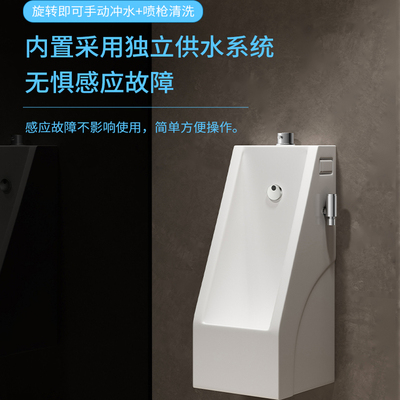 家用四方全自动感应小便斗挂墙式带喷枪小便器极窄超薄男士小便池