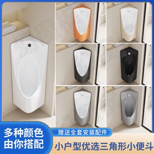 新款小户型墙角小便斗男士挂墙三角形小便器加大款陶瓷家用小便池