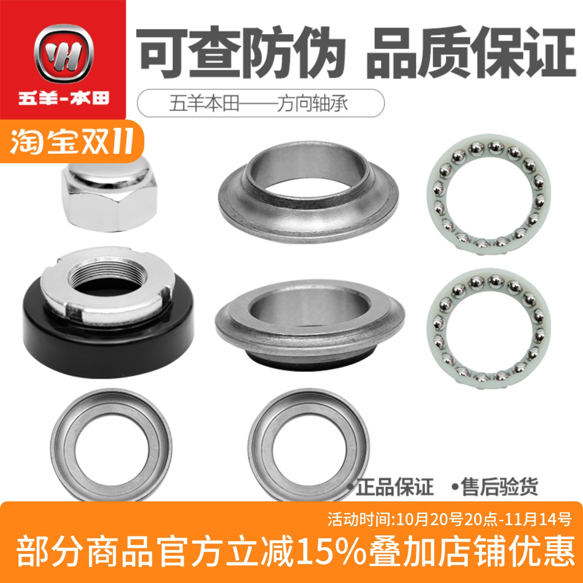 CBF190方向轴承压力轴承
