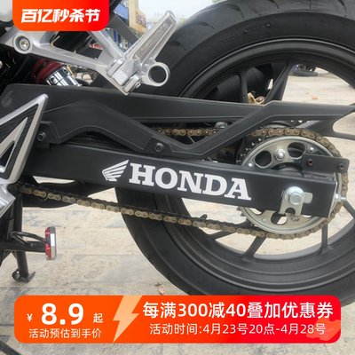 本田190后平叉贴HONDA标志贴反光