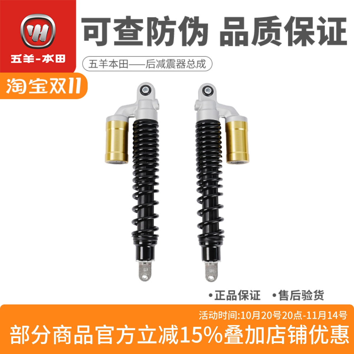 PCX160NWG150NS150GX后减震