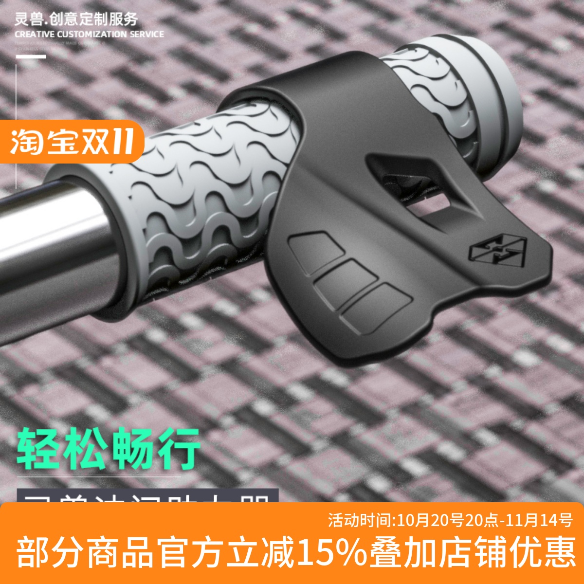 灵兽油门助力器省力改装