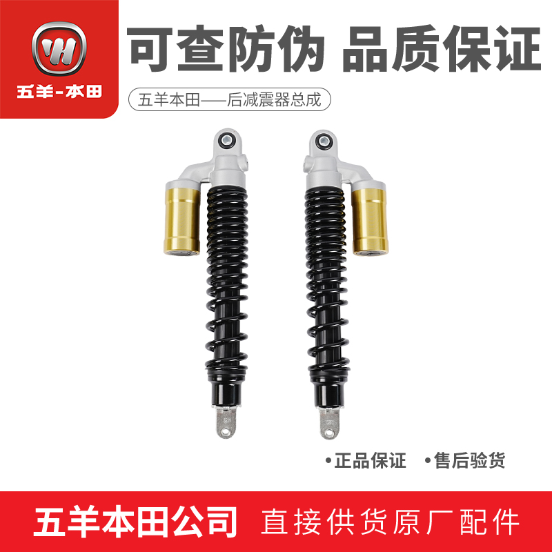 PCX160NWG150NS150GX后减震