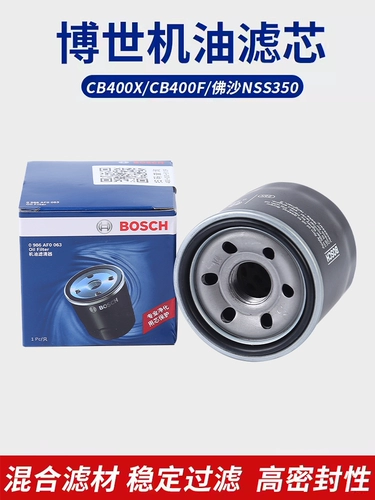Серия Boshita CB400 серия Fosha Energy Filter Element
