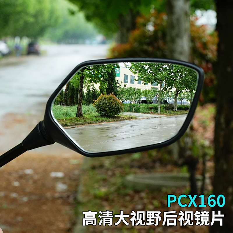 适用本田PCX160LEAD125反光镜