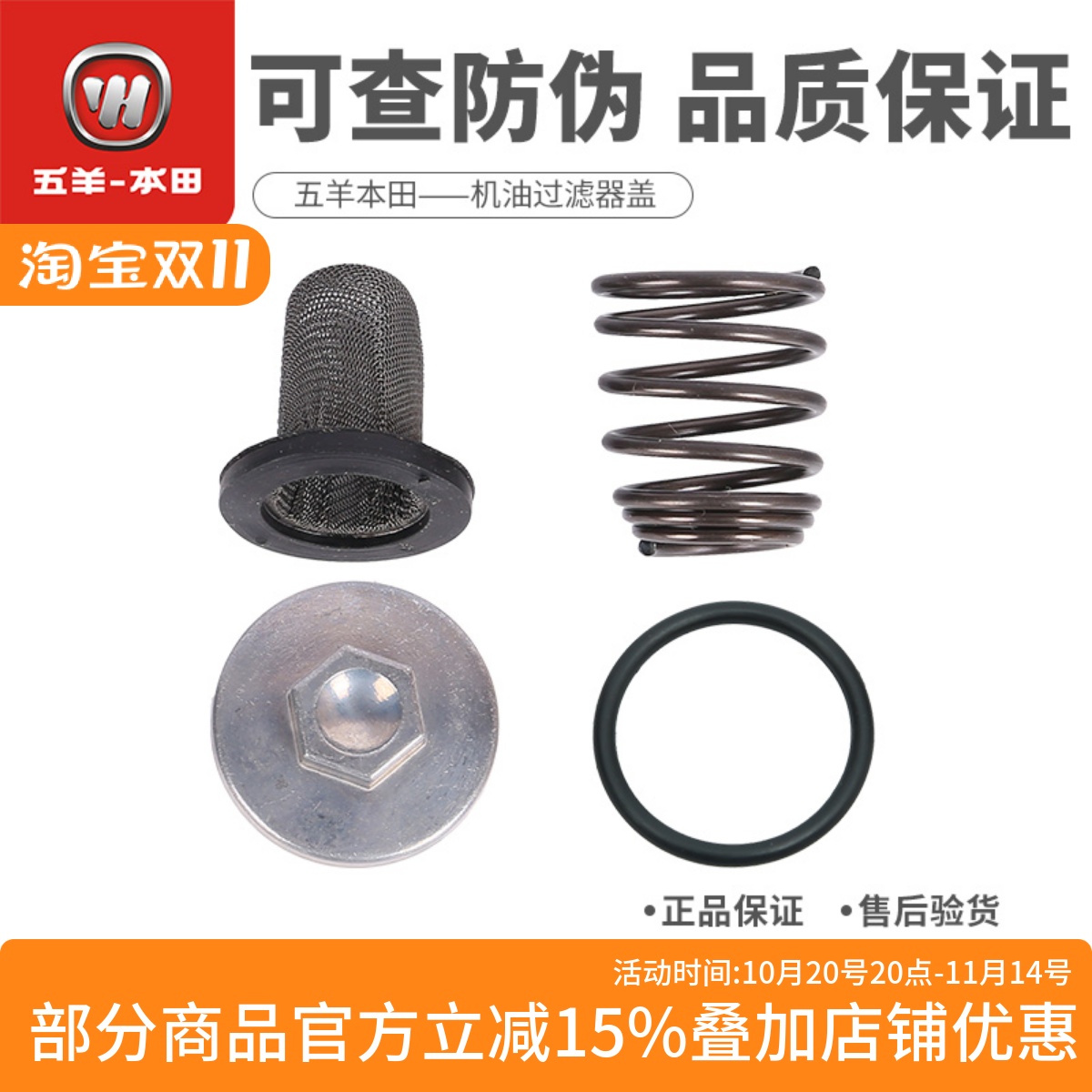 NWG150NS150GXNS150LA放油螺丝