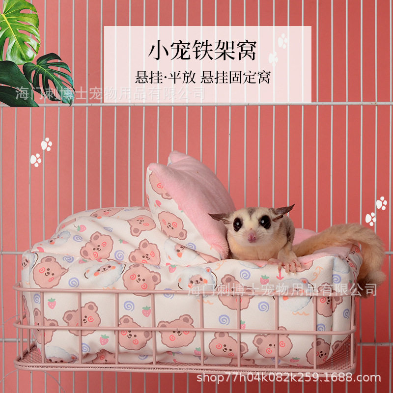 蜜袋鼯用品松鼠花枝鼠刺猬铁艺平台睡窝防啃咬仓鼠笼子二层睡站台图片