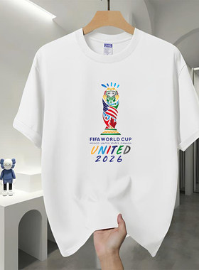 2026美加墨世界杯纯棉短袖t恤