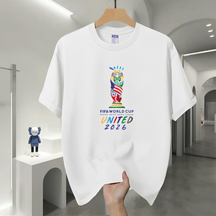 2026美加墨世界杯纯棉短袖t恤团队服定制足球运动球迷酒吧体恤
