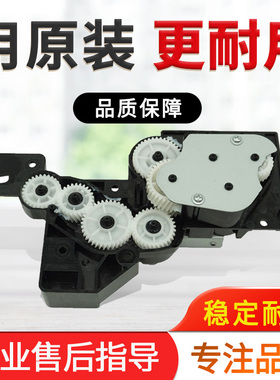 全新原装 美能达227 287 367柯美7528震旦289S 369S上纸齿轮组件