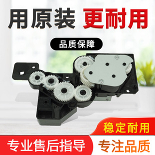 367柯美7528震旦289S 287 369S上纸齿轮组件 美能达227 全新原装