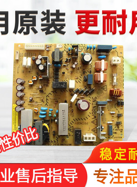 全新 柯尼卡美能达bh205i 215i 225i 7121i复印机电源板 电路板