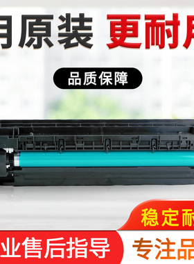 震旦ad181 188en 199 239套鼓207 227 208 228 248硒鼓组件显影器