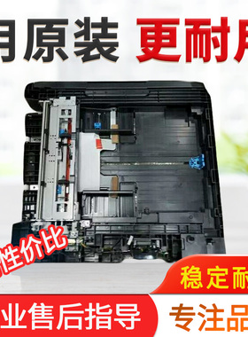 美能达206 216 226柯美236 246震旦AD208 228 248第二纸盒 PF507