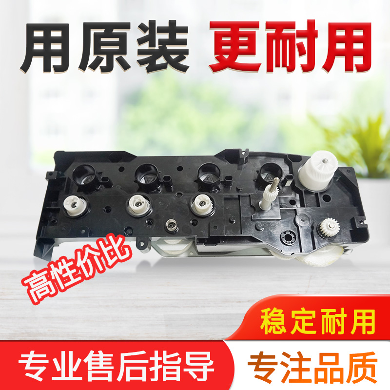 美能达c226c266套鼓驱动齿轮组